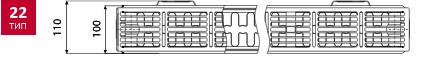 Тип 22